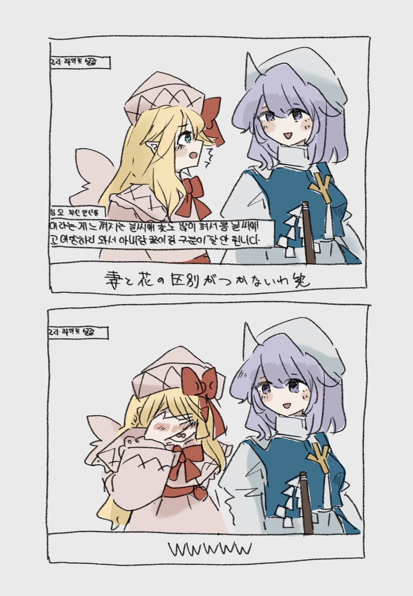 これもすき
