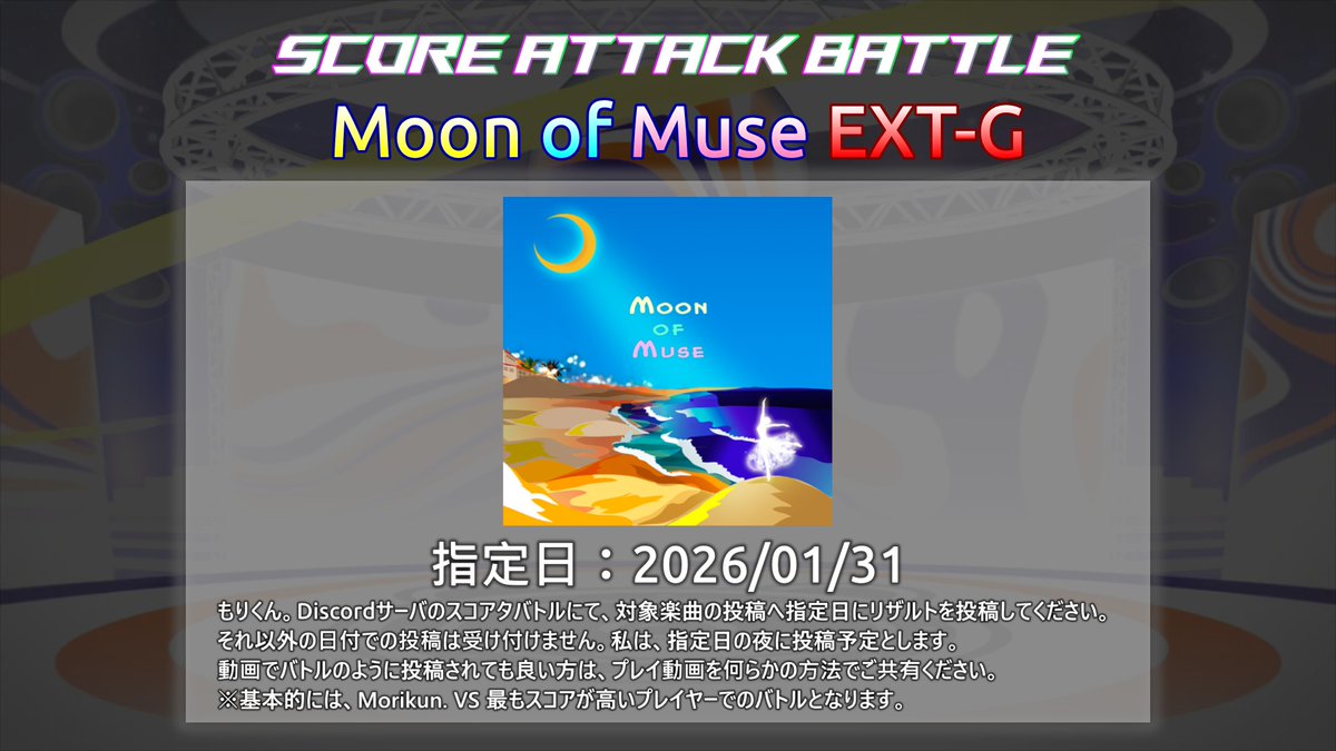 もりくん。 (@MoR1KuN_VAB) / Posts / X