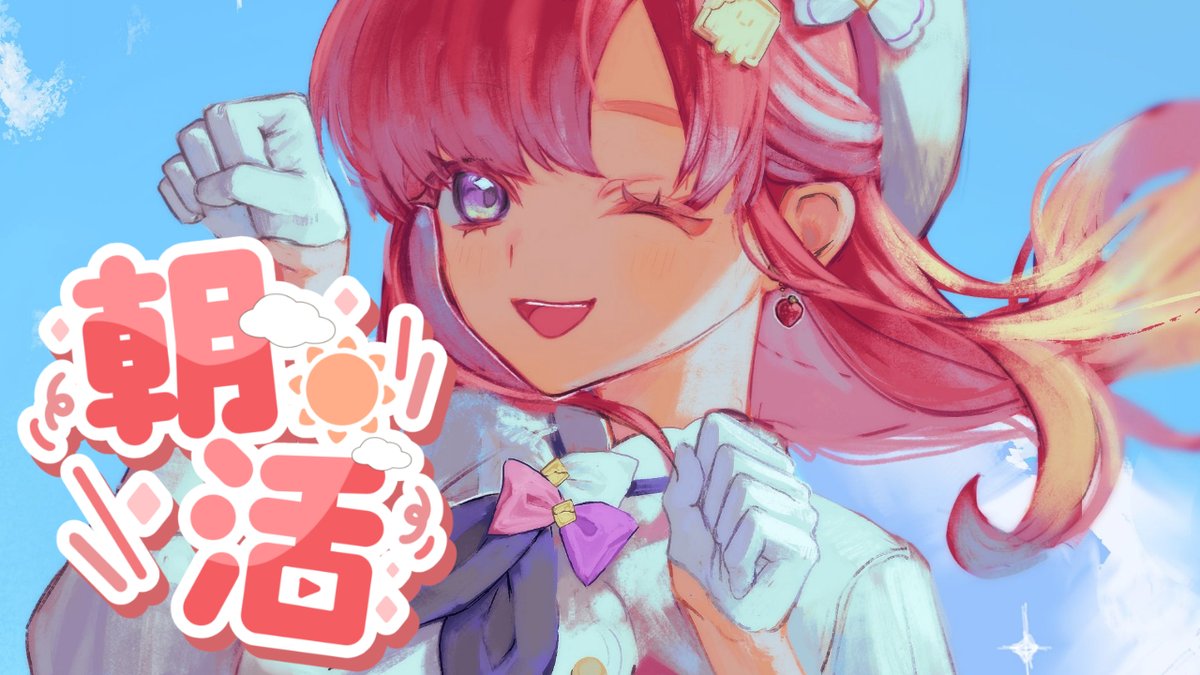 早乙女ベリー🍰🧁にじさんじ (@Saotome_Berry) / Posts / X