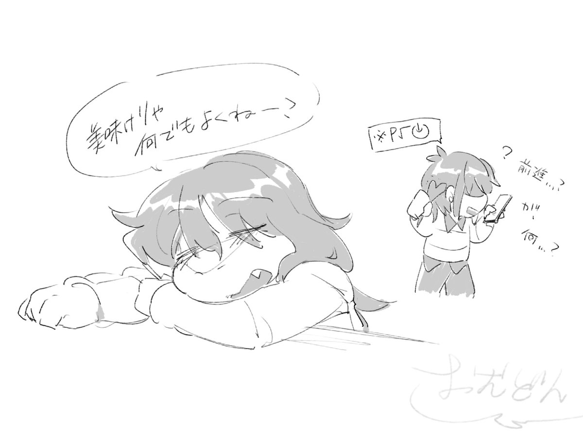 don_omuretsu's tweet image. 