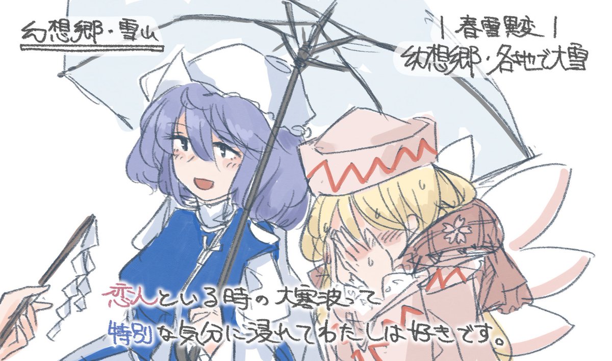 これすき