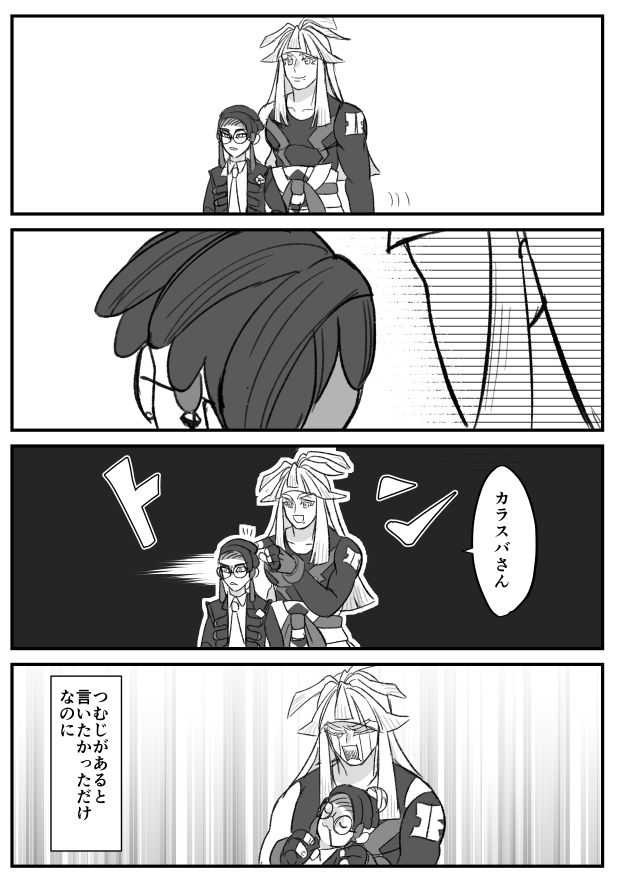 優しく押しただけなのに 