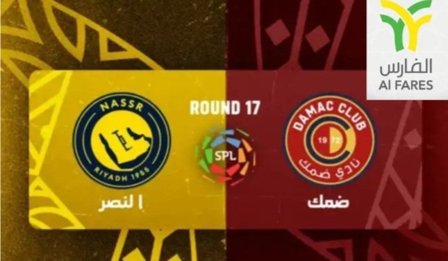 AlFares_Rice's tweet image. #النصر_ضمك
تابعنا وتوقع نتيجة مباراة النصر وضمك
واللي يجيبها صح له جائزة 🎁 
ملاحظة لك توقع واحد 
التوقعات تنتهي وقت بدء المباراة