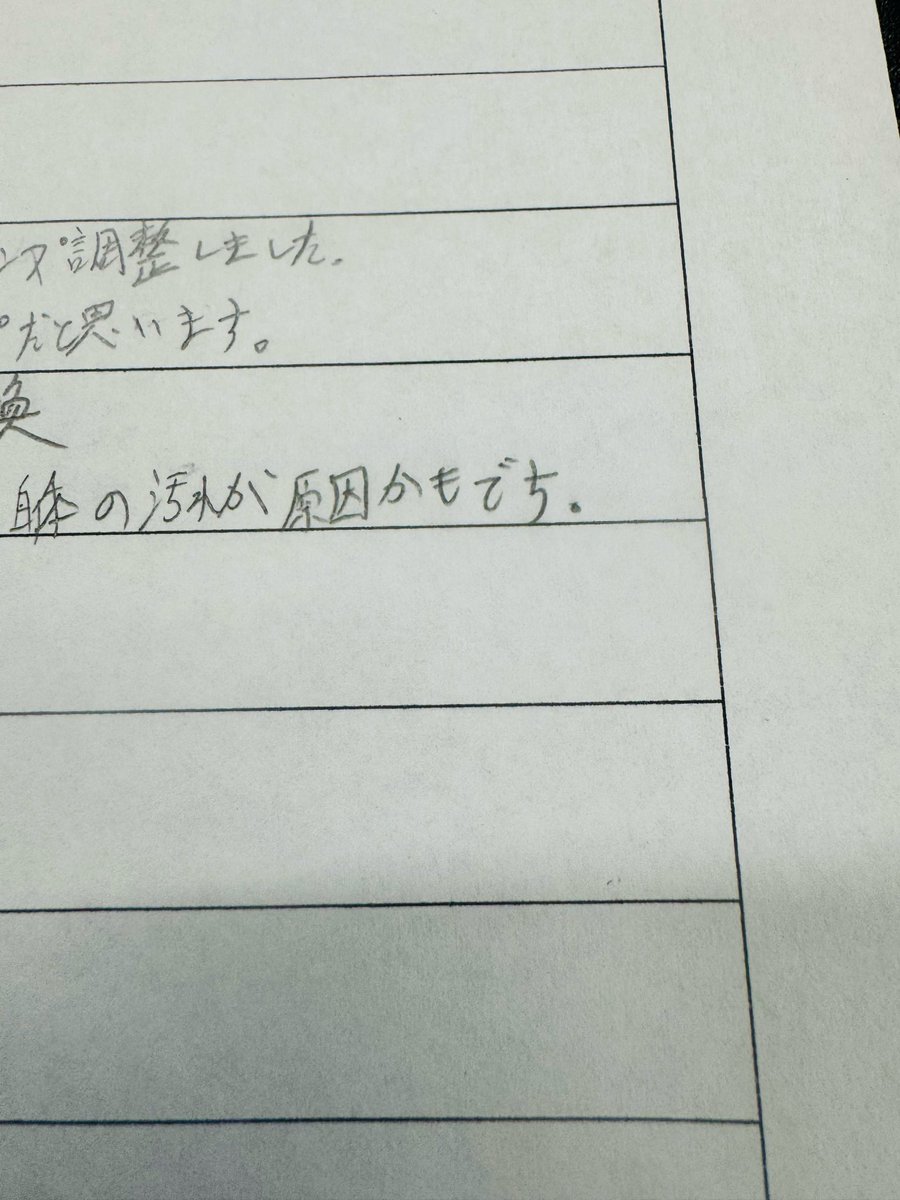 みっしぇる＊ tweet media