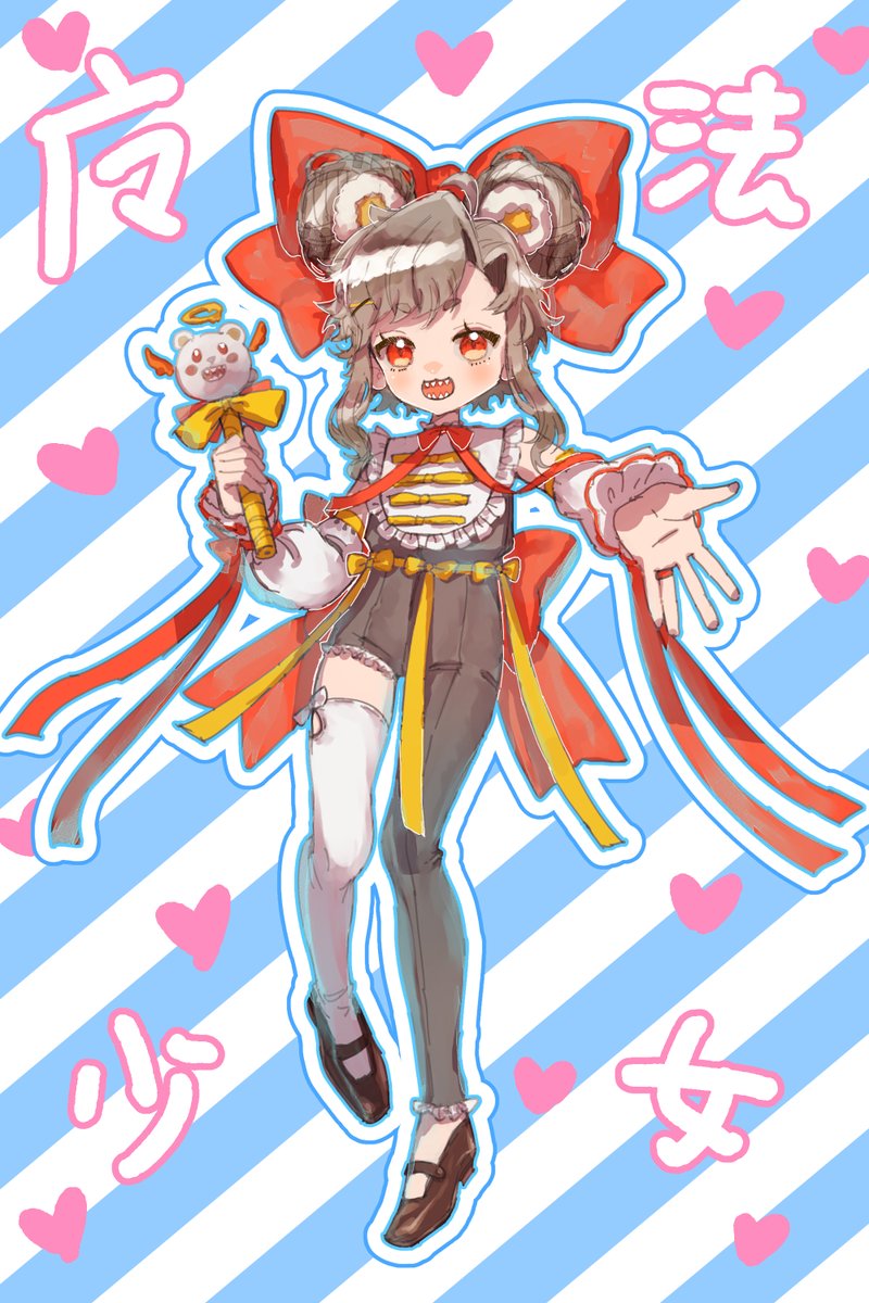 可愛すぎるだろ……あまりにも……