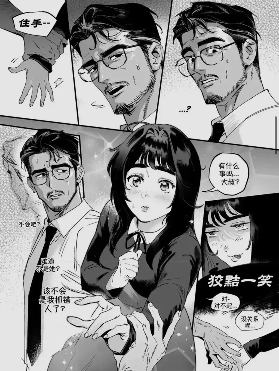 mili255206's tweet photo. 虽然我不是4i但是真的好看！😋 https://t.co/zA4pF5cFs5