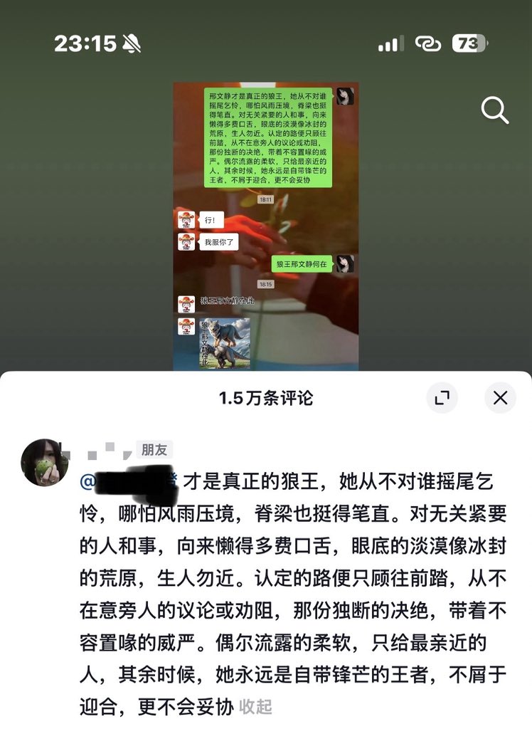 不想和人类说话 tweet media