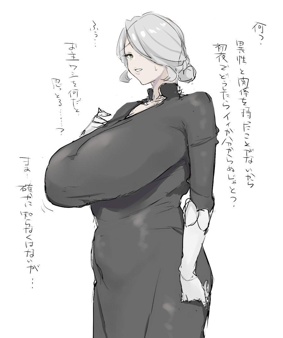 何かが起こる数時間前... 