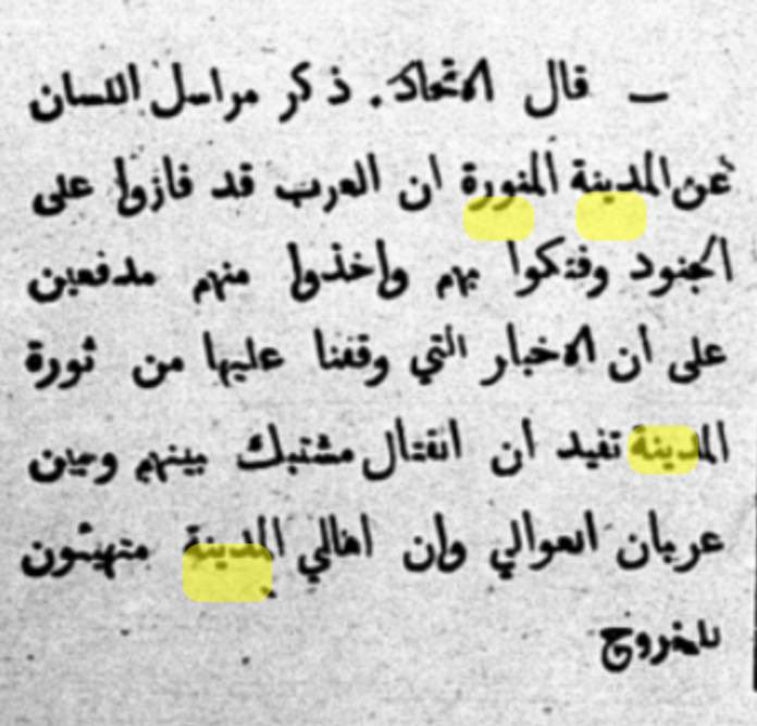 حرابة الدول+ المثبته لحرب tweet media