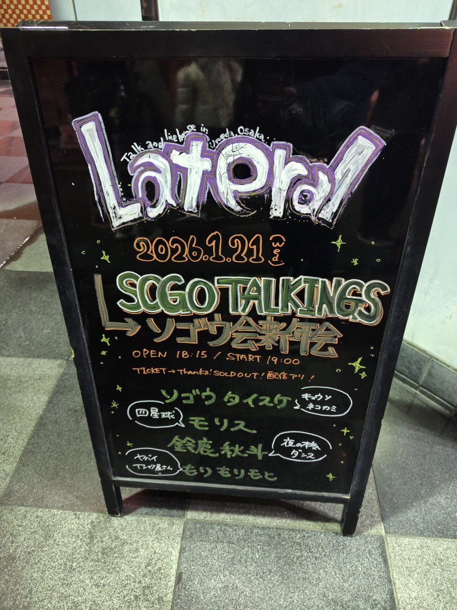 はるか(^ω^) tweet media