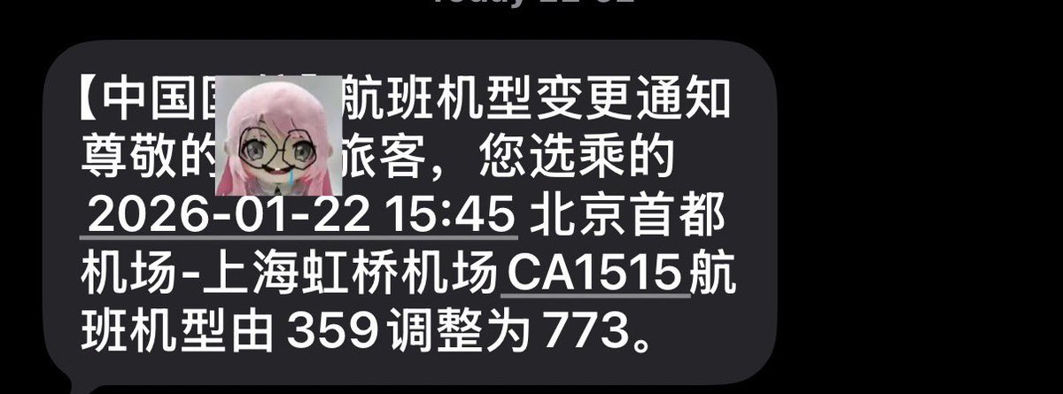 みぞれのオーボエ tweet media