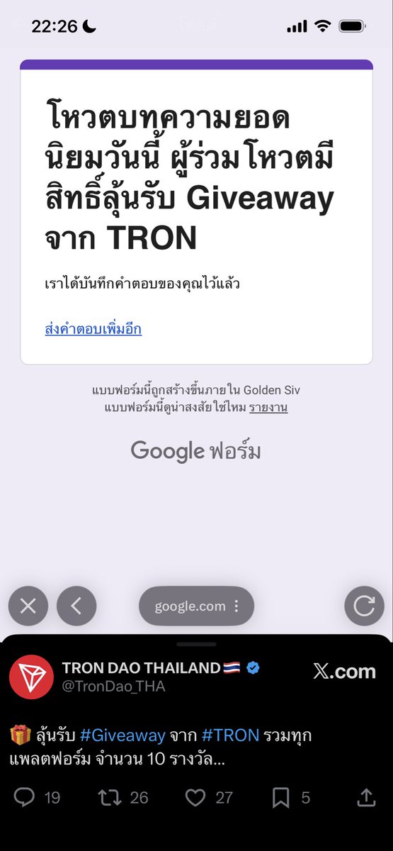ℂα†ø𝕊ħi tweet media