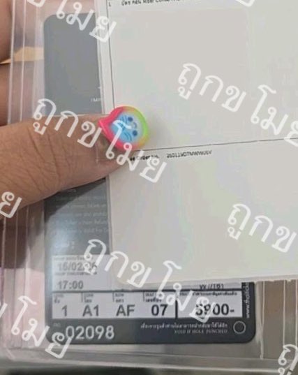 justttn9356's tweet image. ❌❌เตือนภัยค่ะ❌❌

บัตร zone A1 แถว AF07  มีคนขโมย
และแกะกล่องของเรา แล้วเอาบัตรคอนไป 

&amp;gt;&amp;gt;คนที่รับบัตรนี้ไป ระวังจะไม่ได้เข้างานและถูกหลอกนะคะ เพราะยังไงก็ไม่สามารถยืนยันได้ว่าเป็นเจ้าของบัตรค่ะ 🙇🏻‍♀️ 

#RISERCONCERT #RISERMUSIC