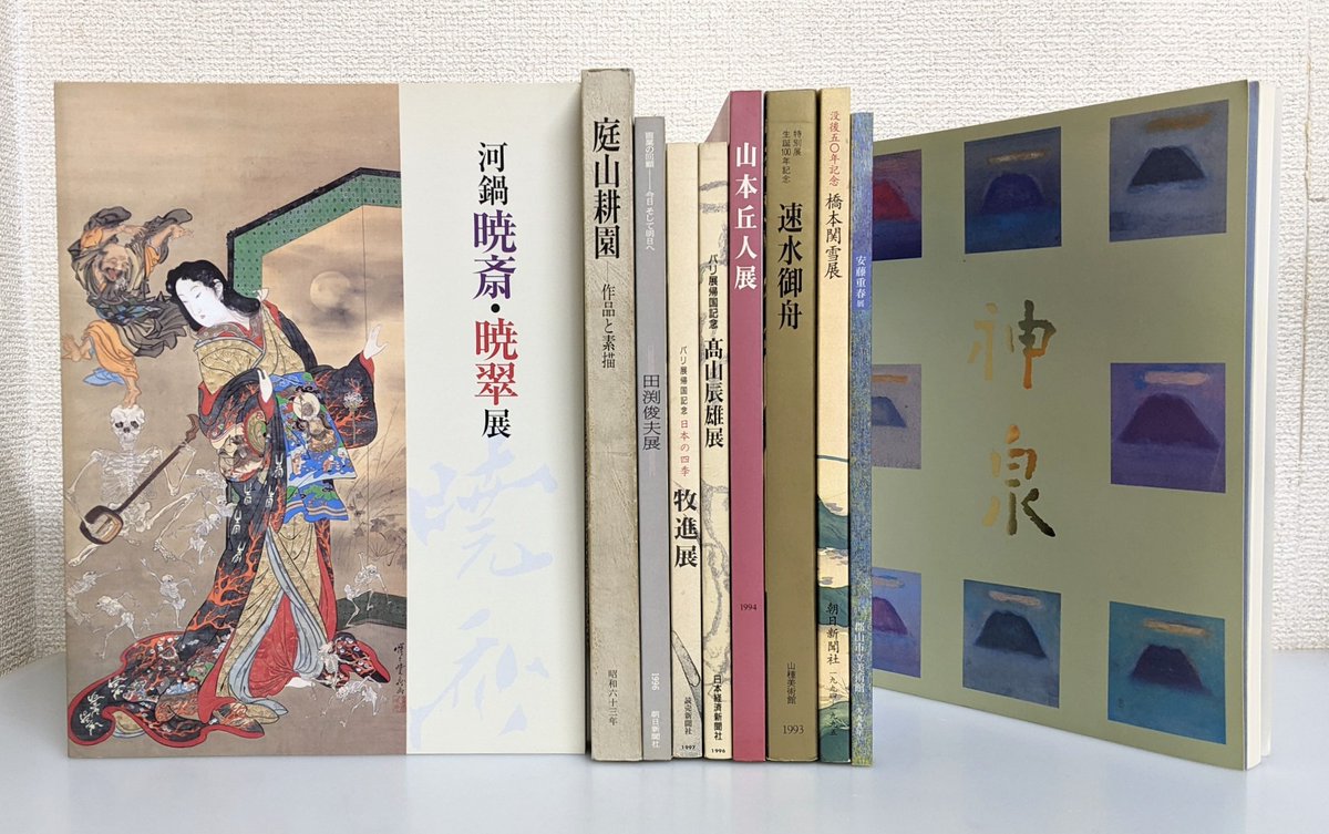 文芸関係、日本画の図録などを「冬の古本まつり」に並べました。

気が付けばあと5日間、
26日(月)21時までよろしくお願いします。
#BGM入荷