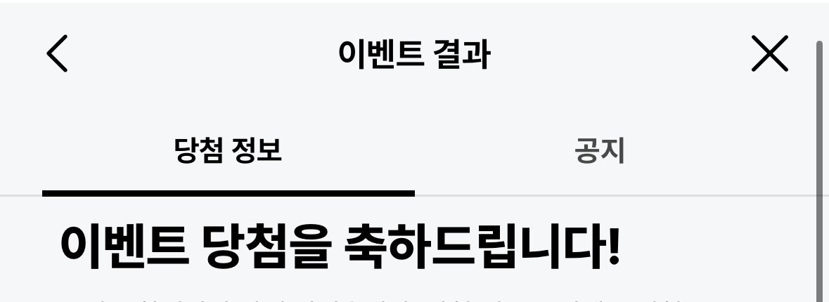 ILE_0505's tweet photo. 내일 보자 ❤️❤️ https://t.co/TcKJc9chaf