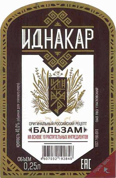 Спонсор вечернего выпуска.