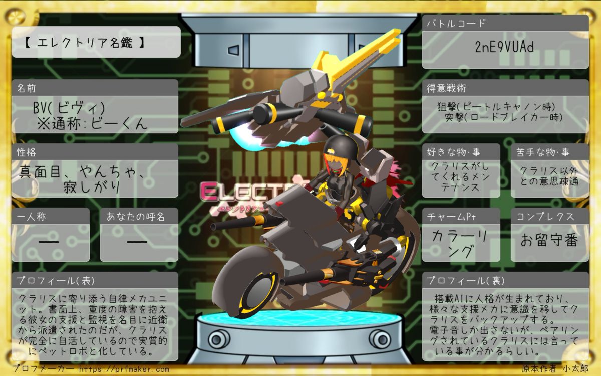 K-Trider tweet media