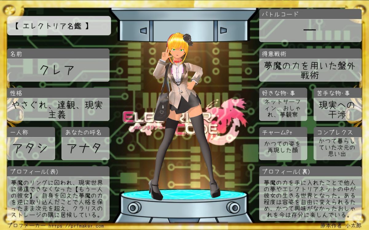 K-Trider tweet media