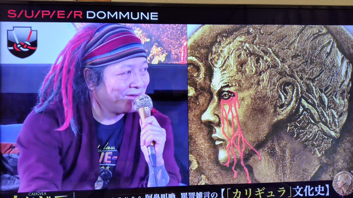 UKAWA NAOHIRO™ (@DOMMUNE) / Posts / X