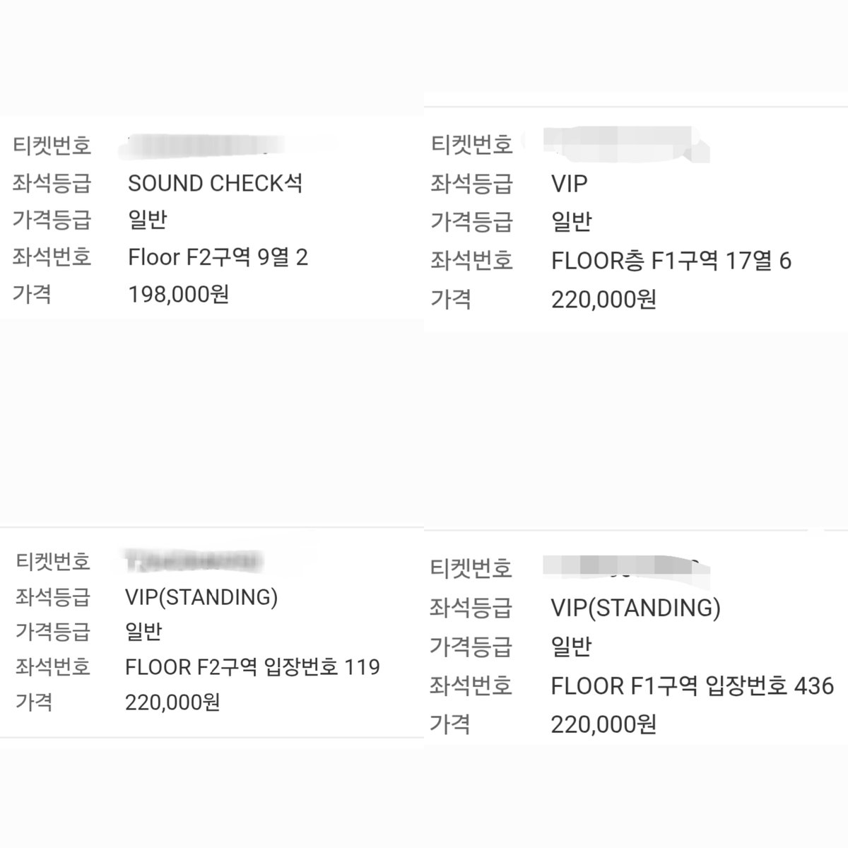 Junjin_army_'s tweet image. 🍇🍇🍇🍇🍇🍇🍇
지금까지 간 콘서트 다 프앞간 제 기받아 가세요
🍇🍇🍇🍇🍇🍇🍇