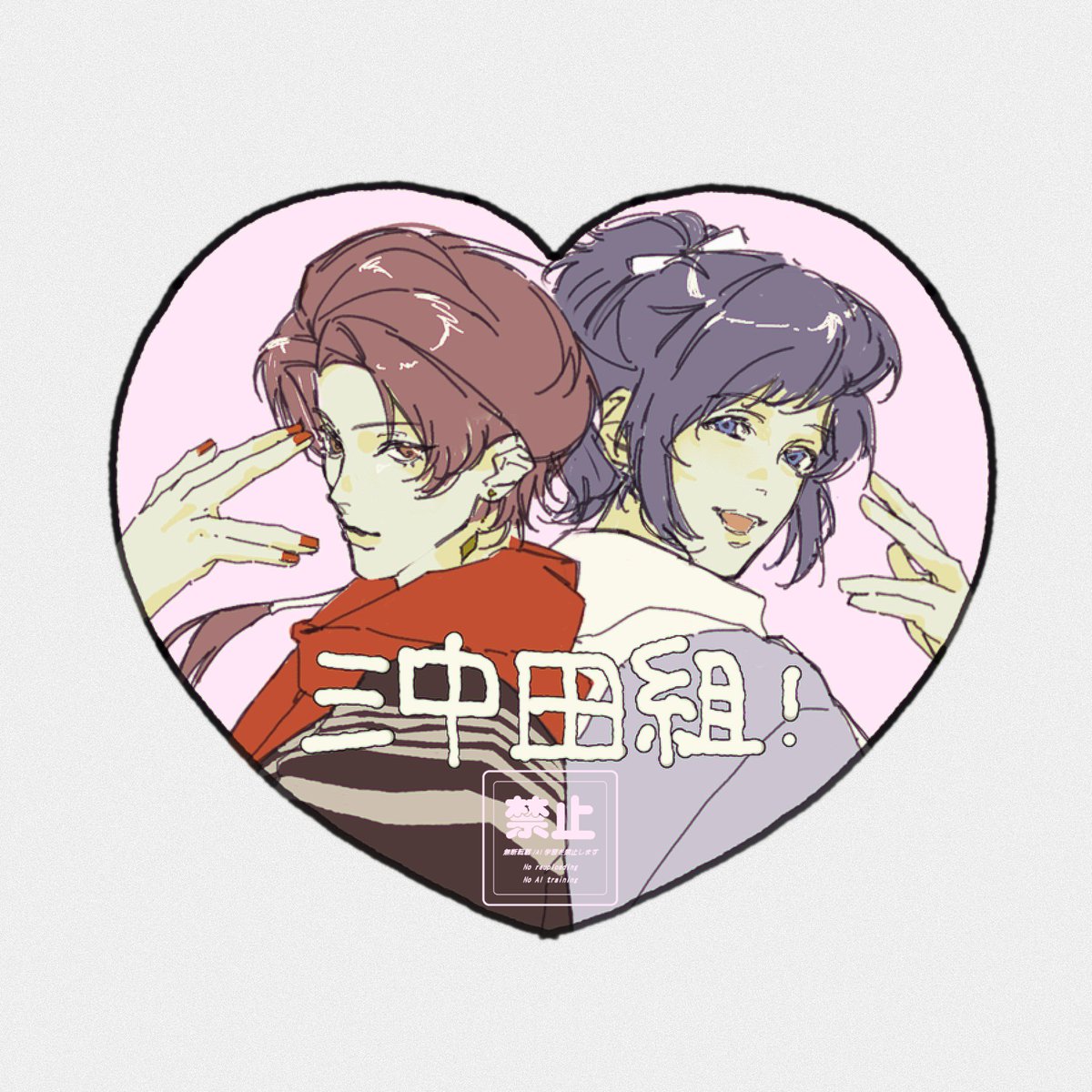 東雲しの🐯 西3ホール コ-43 (@shino_chan0207) / Posts / X