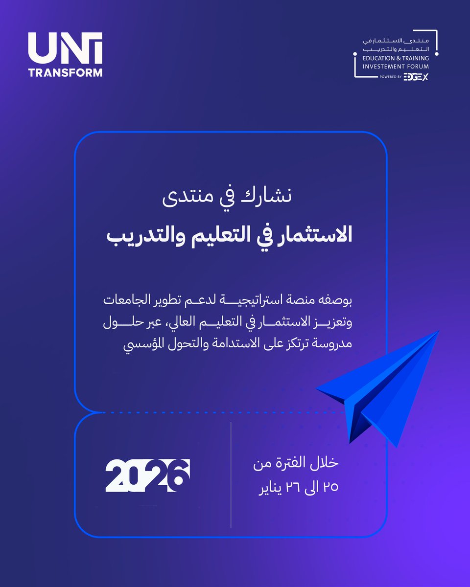 UniTransform tweet media