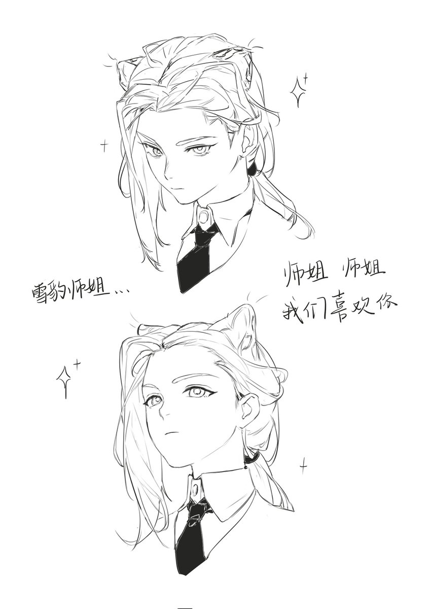 shindesu1116's tweet photo. 雪豹师姐x2
#羅小黒戦記2 #鹿野 #ルーイエ #羅小黒戦記 #Luye #罗小黑战记 https://t.co/4ildRo1ZLU