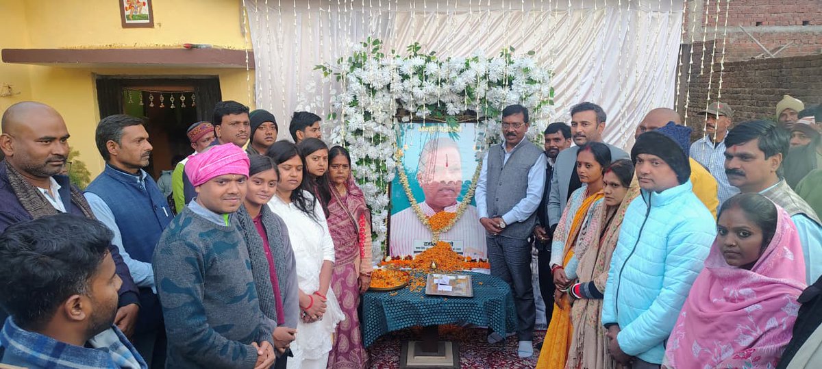 लोहरदगा जिला अंतर्गत ग्राम पंचायत बदला निवासी भाजपा के पूर्व महासचिव स्वर्गीय राजकिशोर महतो जी की श्रद्धांजलि सभा में सम्मिलित होकर पुष्पांजलि अर्पित किया।

ईश्वर से दिवंगत आत्मा की शांति तथा शोकाकुल परिवार को इस अपार दुःख की घड़ी में संबल एवं परिजनों को ढांढस बंधाया।