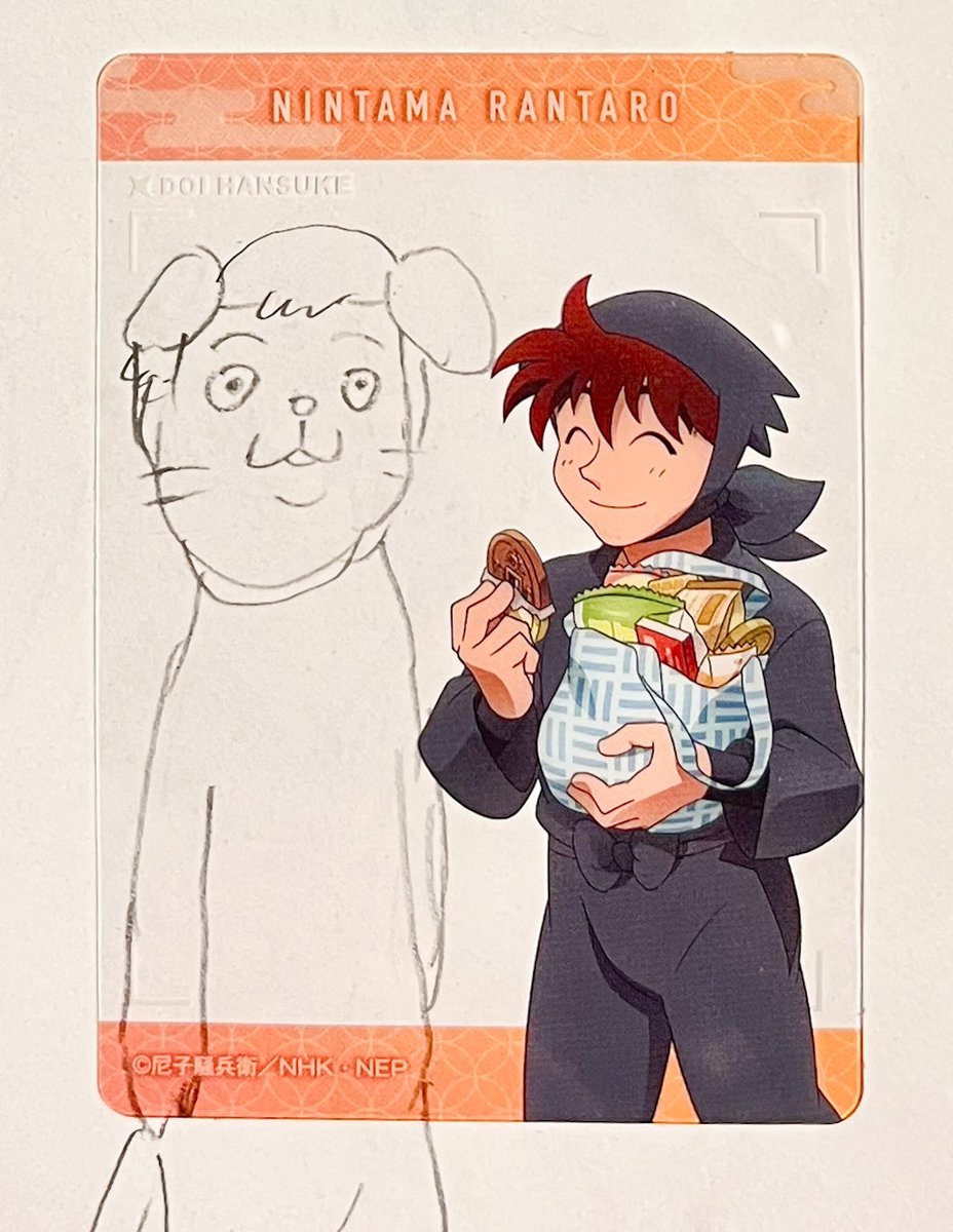 いつもウェボにたくさんのポテト🍟ありがとうございます
🍄もありがたくいただきました
それでは、おやすみなさい…