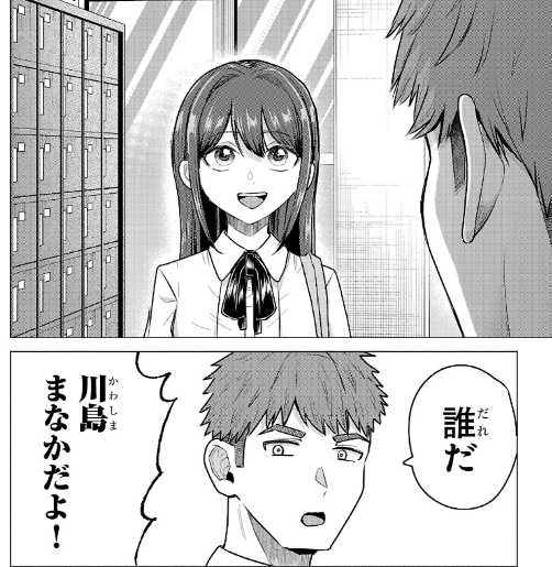負けヒロインを勝たせたい‼ 14話本日更新です!よろしくお願いします!https://t.co/qUZPvZsnun 