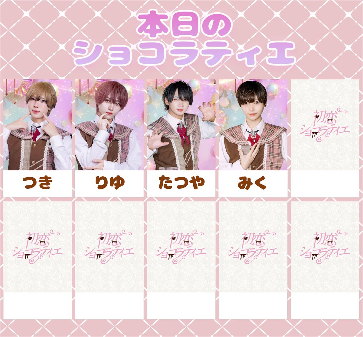 ショコラティエ♡✨ ◡̈♥︎ Happy Valentine's Day🍫💐 #Pierreledent