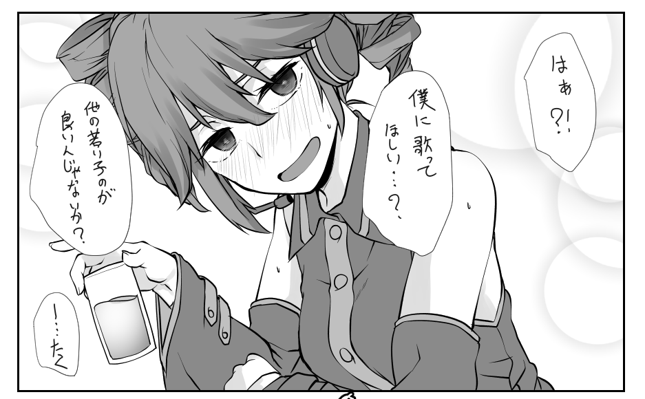 テトがいいんだよ!!
やさぐれて行き遅れている感のテトがいいんだよ! 