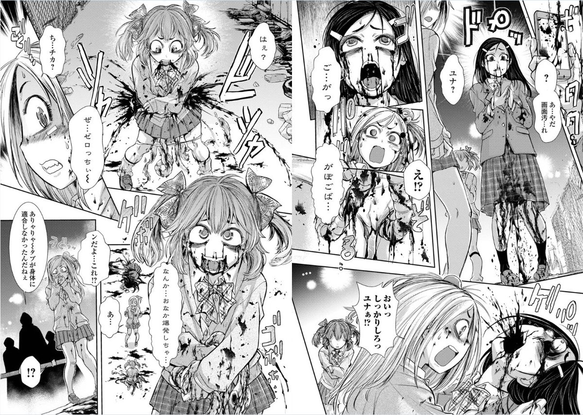 数量限定 50%OFF   26/02/04 23:59まで

惨黒街ZERO刃

リンクはツリーより 