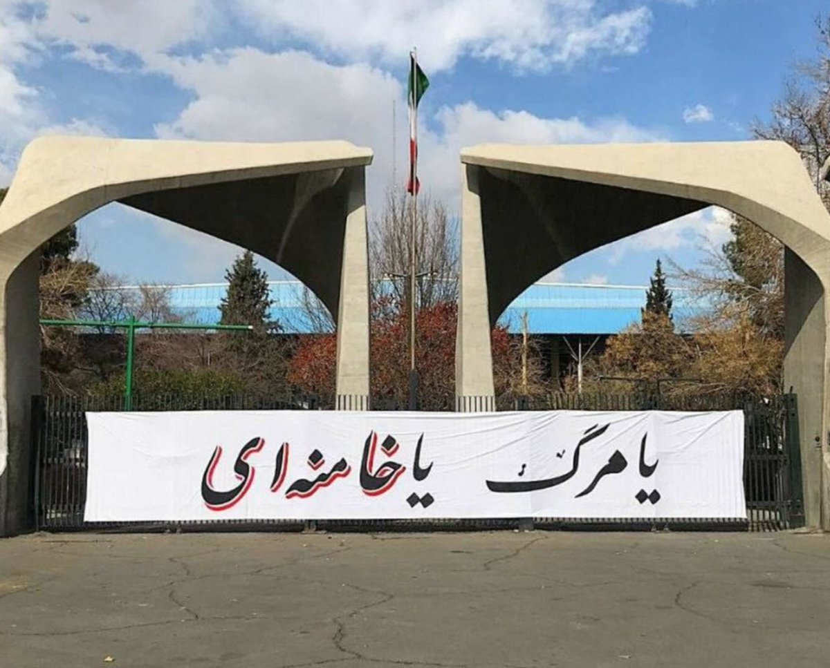 Dear World,

This is the entrance to Tehran University, one of Iran’s most prestigious institutions.

The banner reads: “Either Death or Khamenei.”

A threat to all students and staff.

Loyalty is mandatory. Thought is optional. Survival is conditional.

Welcome to higher