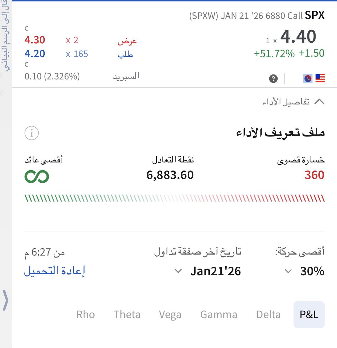 احمد tweet media