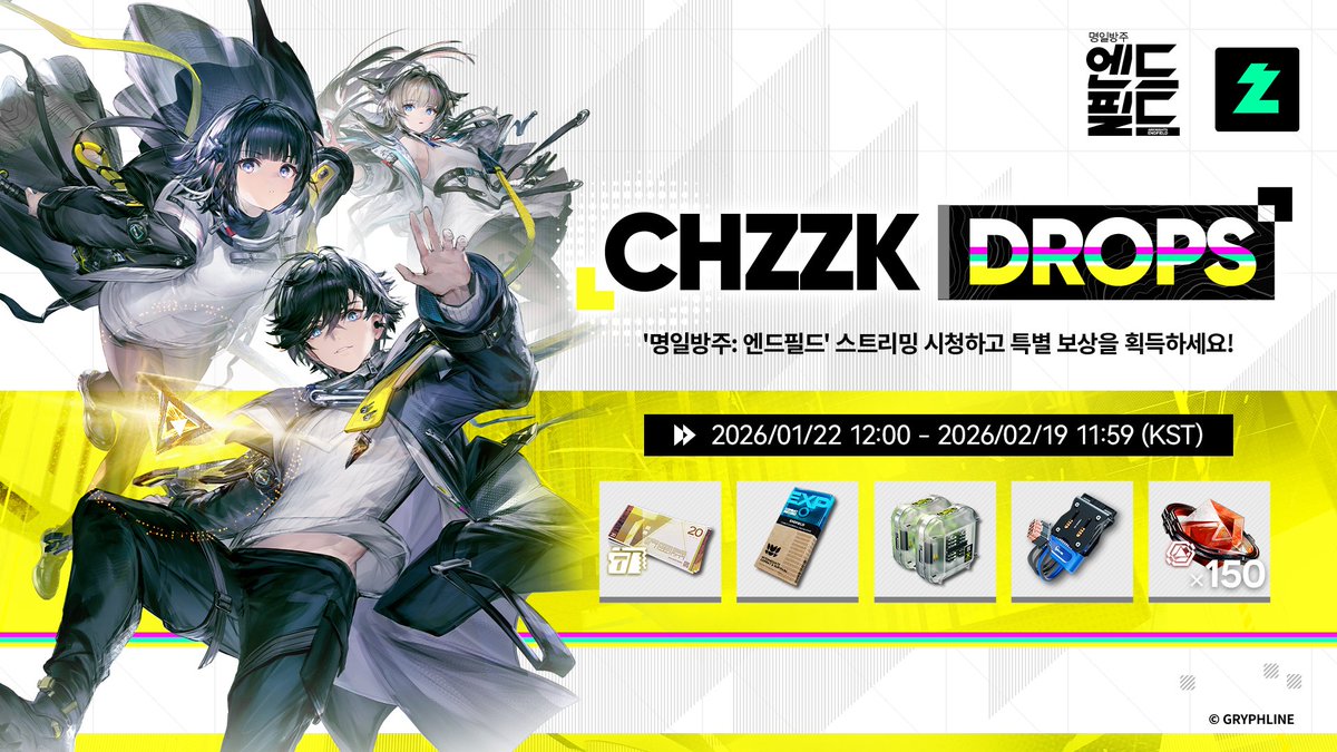 주목해 주세요, 관리자님!

탈로스 II 착륙 준비와 함께 Chzzk Drops를 통한 특별 보급 라인이 개설될 예정입니다. 좋아하는 스트리머의 방송을 시청하시고 작전에 필요한 물자를 확보하세요!

이벤트 기간: 2026/01/22 12:00 - 2026/02/19 11:59 (KST)

계정 연동하기 >>> endfield.gryphline.com/special/third-…
