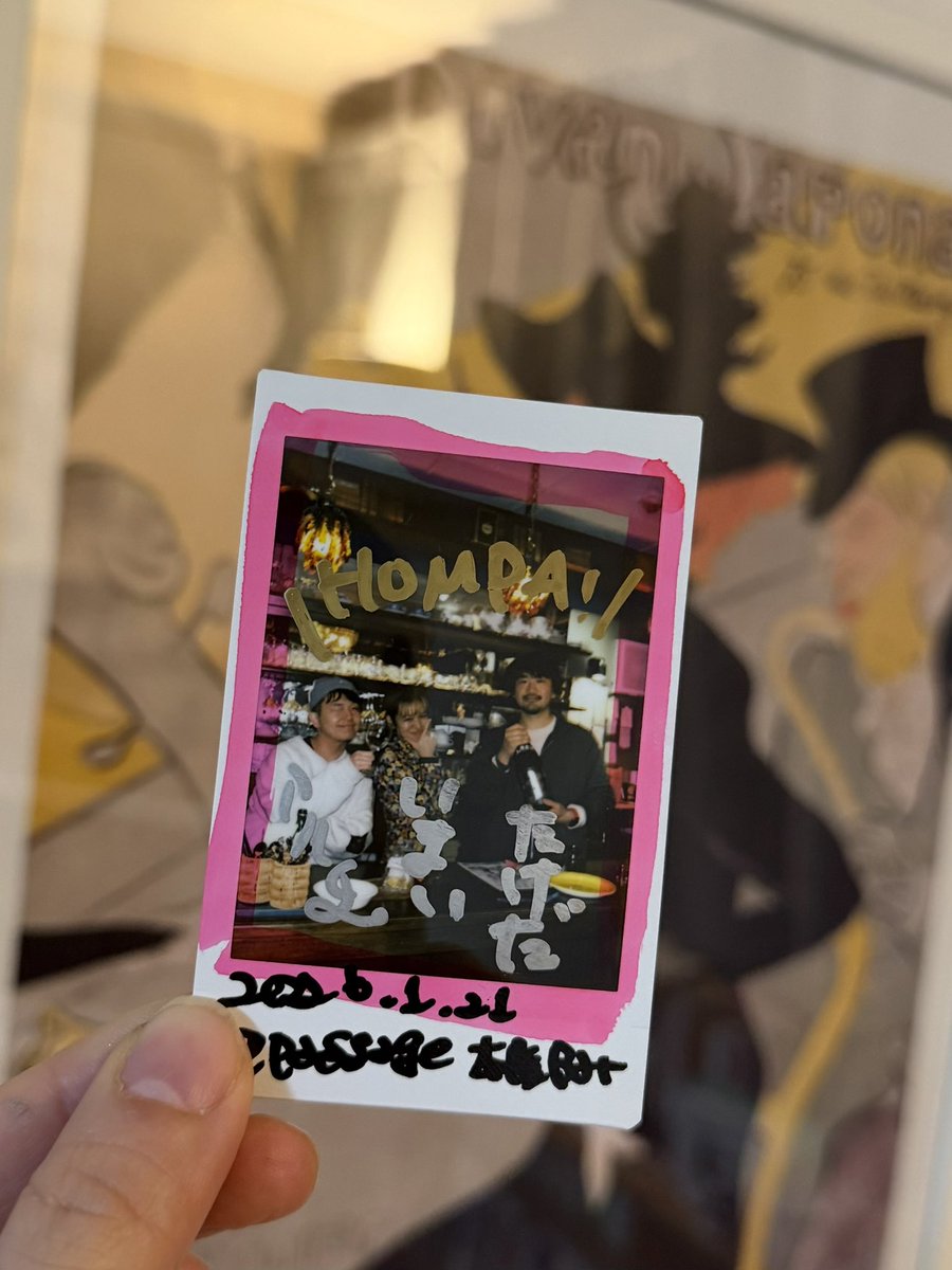 ＼本屋bar🍾／

遊びにきてくれたみなさんありがとうございました🐰

3人とも楽しんでたみたいだね〜✨✨

Podcastに変身した「HOMPA!」もよろしくね🤲

▼Spotify
open.spotify.com/show/3dHRWiQ14…

▼Apple
podcasts.apple.com/jp/podcast/hom…

#HOMPA