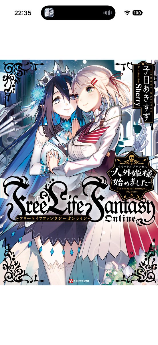 ayn♡プロフ必読 ♡プロフ必読♡さま確認ページ ☁︎プロフ必読☁︎ は【プロフ必読