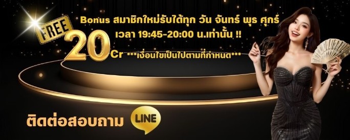 nangmanray79's tweet image. #719S🚀สมาชิกใหม่

🔥สมาชิกใหม่รับ FREE 20❗️
♻️ฟรี 20 ทำ 200 ถอน 100

⭕สมัคร : 719s.org/?ref=197619

❤️รับโบนัสทางนี้ ❗️
&amp;gt;freeee 20  รับที่ &amp;gt; LINE V1.
&amp;gt;ทางนี้เท่านั้น 👇🏻 shorturl.at/WYDvw
&amp;gt;รับได้ วันจันทร์ - วันศุกร์ เริ่ม 19.30 น. เป็นต้น

#719S #เว็บสล็อต #เครดิตฟรี