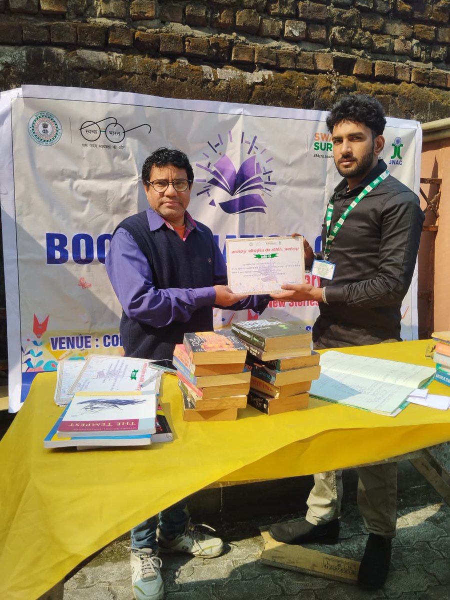 Jamshedpur Notified Area Committee tweet media