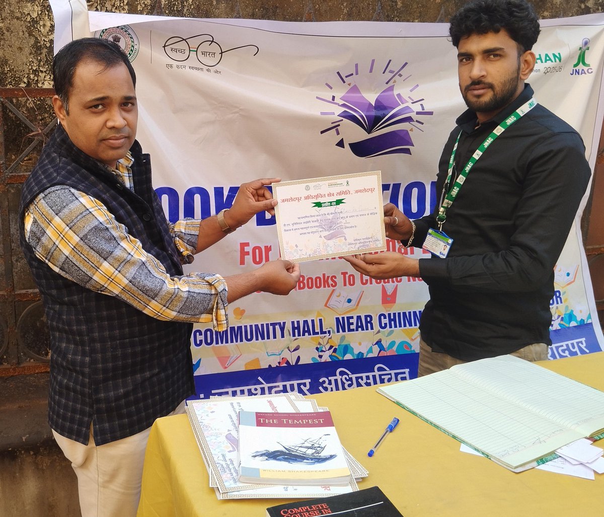 Jamshedpur Notified Area Committee tweet media