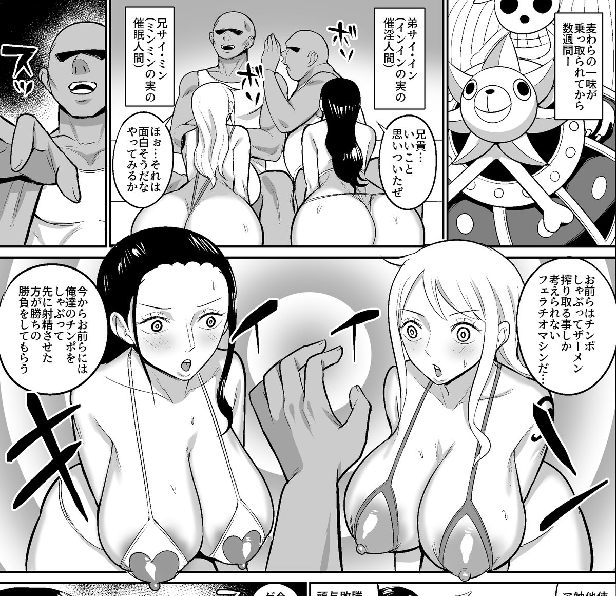 ファンサイトにて、「ナミロビ催眠フェラ漫画①」を公開しました!
FANBOX
https://t.co/WBTJqz5T1Y
Fantia
https://t.co/kLy3jGUlOW 