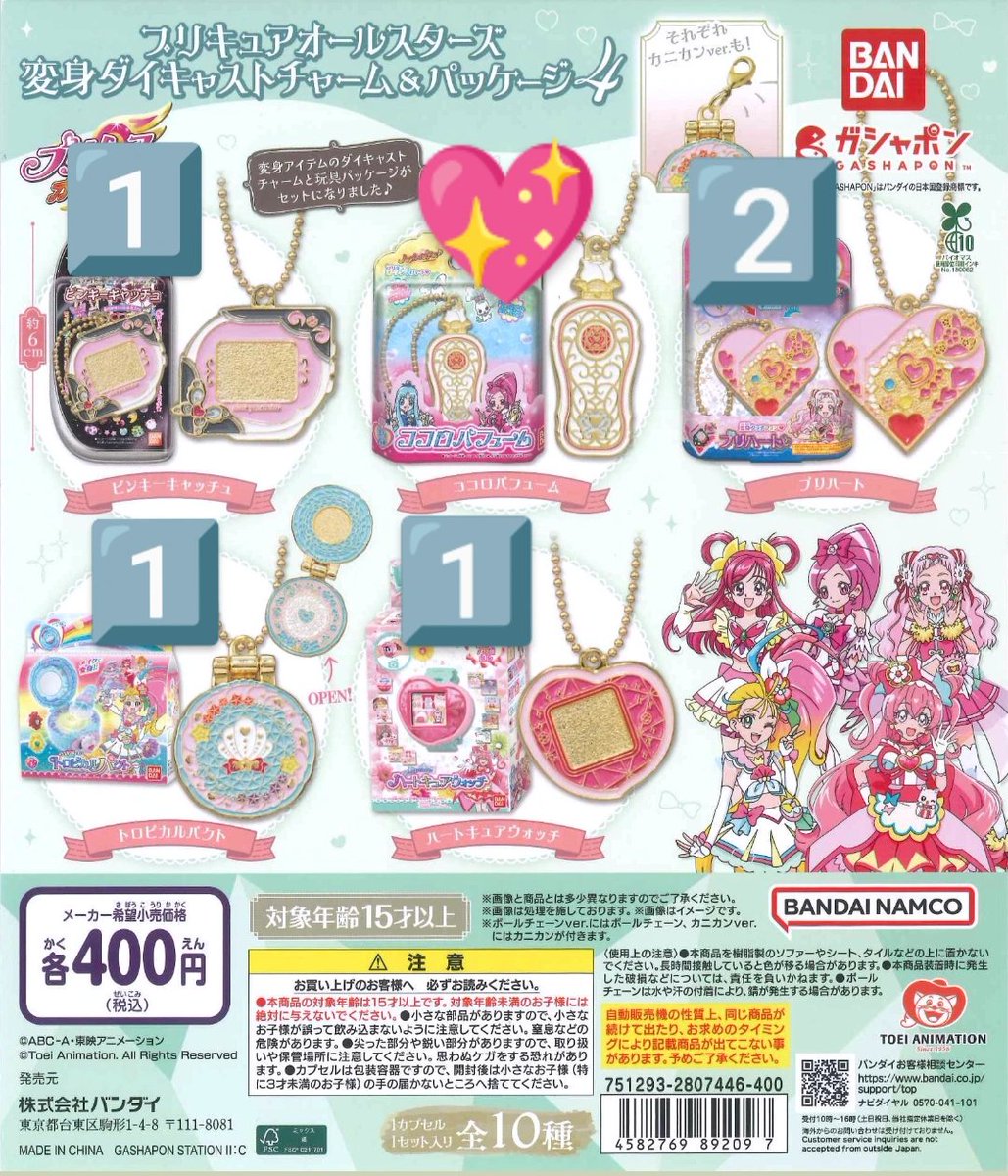 ぴ tweet media