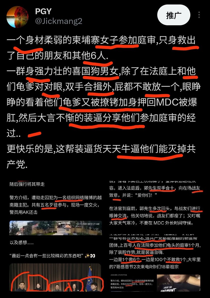 不比不知道,一比吓一跳.
本想装逼去炫耀,却遭世人的耻笑.
一边是一个救6个,
一边是60多个不敢救一个;
一边是一个默默无闻的弱女,
一边是一帮号称能灭共的狗男女,
同样都是出现在法庭,
一个是密切配合动手就干救朋友,
一帮是相互装逼装神弄鬼称战友.
最恬不知耻的是,这帮怂货还洋洋得意出来炫耀分享.