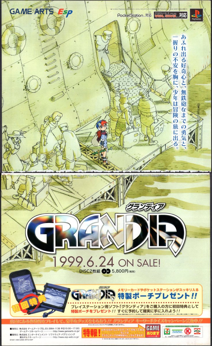 daibatadashi's tweet image. 