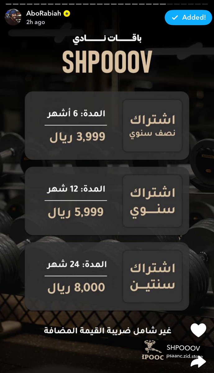 Tnfc1_'s tweet image. رايكم ؟ 🤯🤯🤯🤯🤯🤯