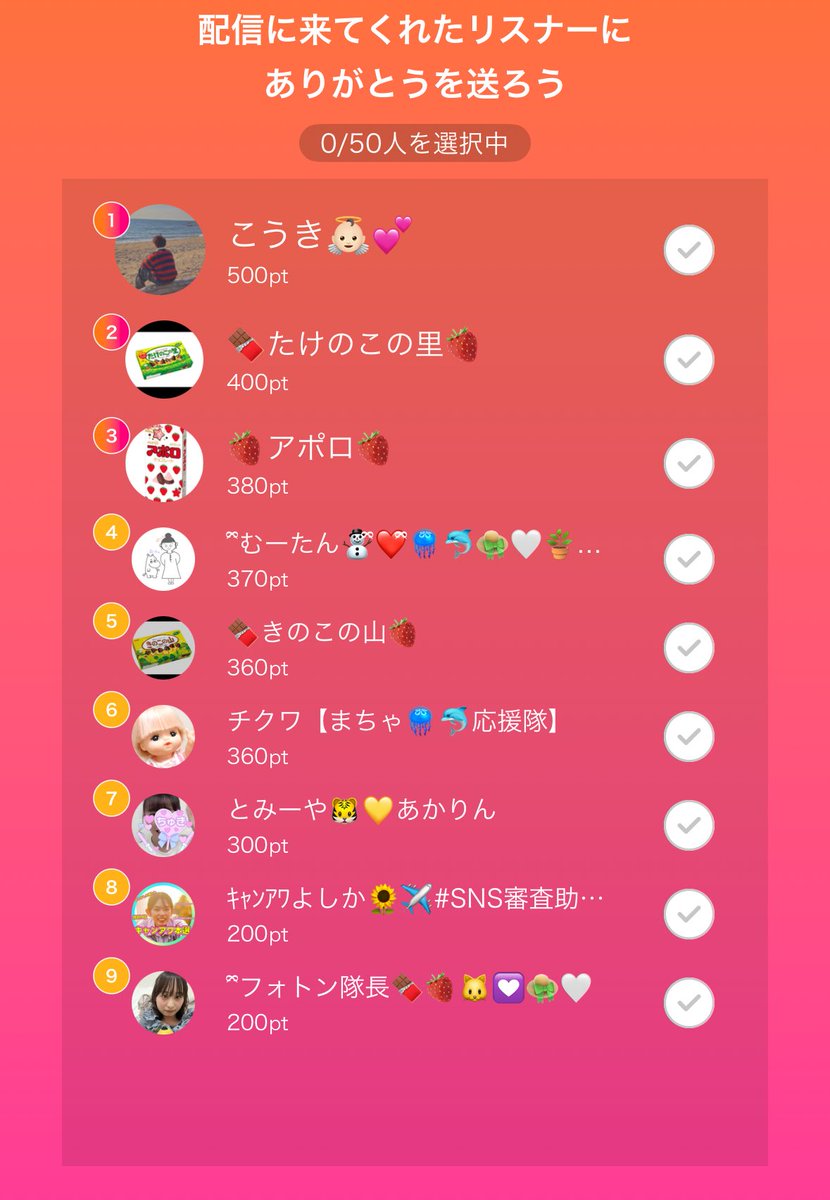 🎥:実咲🚑🌷153cm#低身長女子のライブ配信
今日のミクチャライブ
見に来てくれてありがとう！
次の配信もぜひ来てね！
mixch.tv/u/17142294