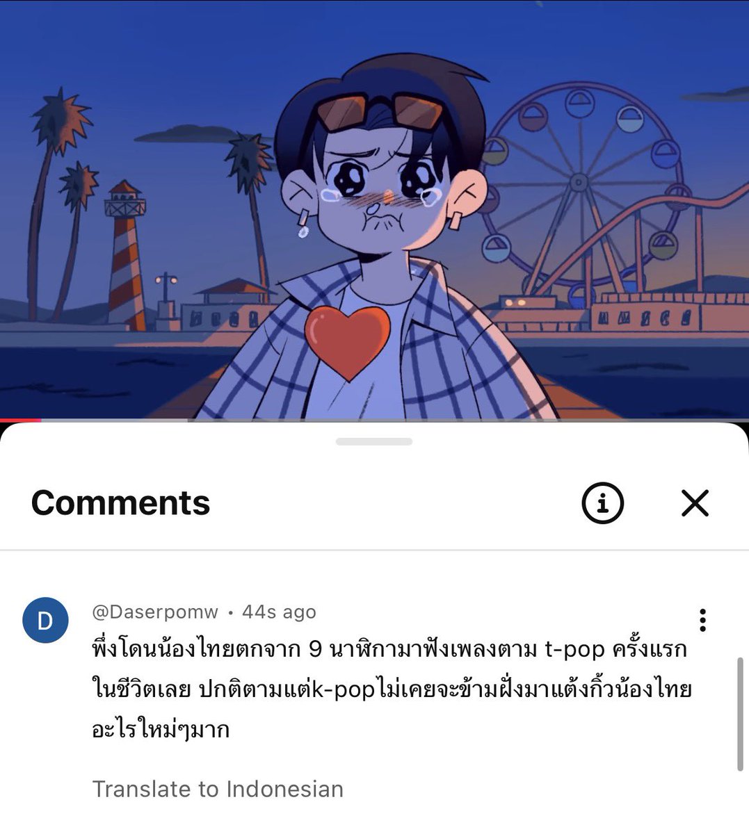 merlymelth's tweet image. จาก  #THAI_9นาฬิกา สู่ #BUS_SoBlue_MV
เก่งมากน้องไทย💙💙