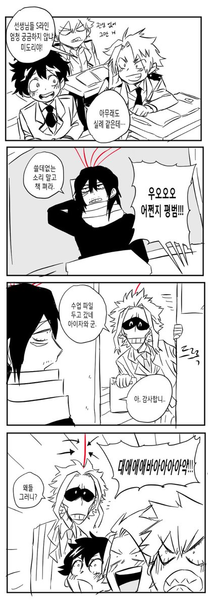 boxal4's tweet image. 어느날 s라인이 보이게 된 그거