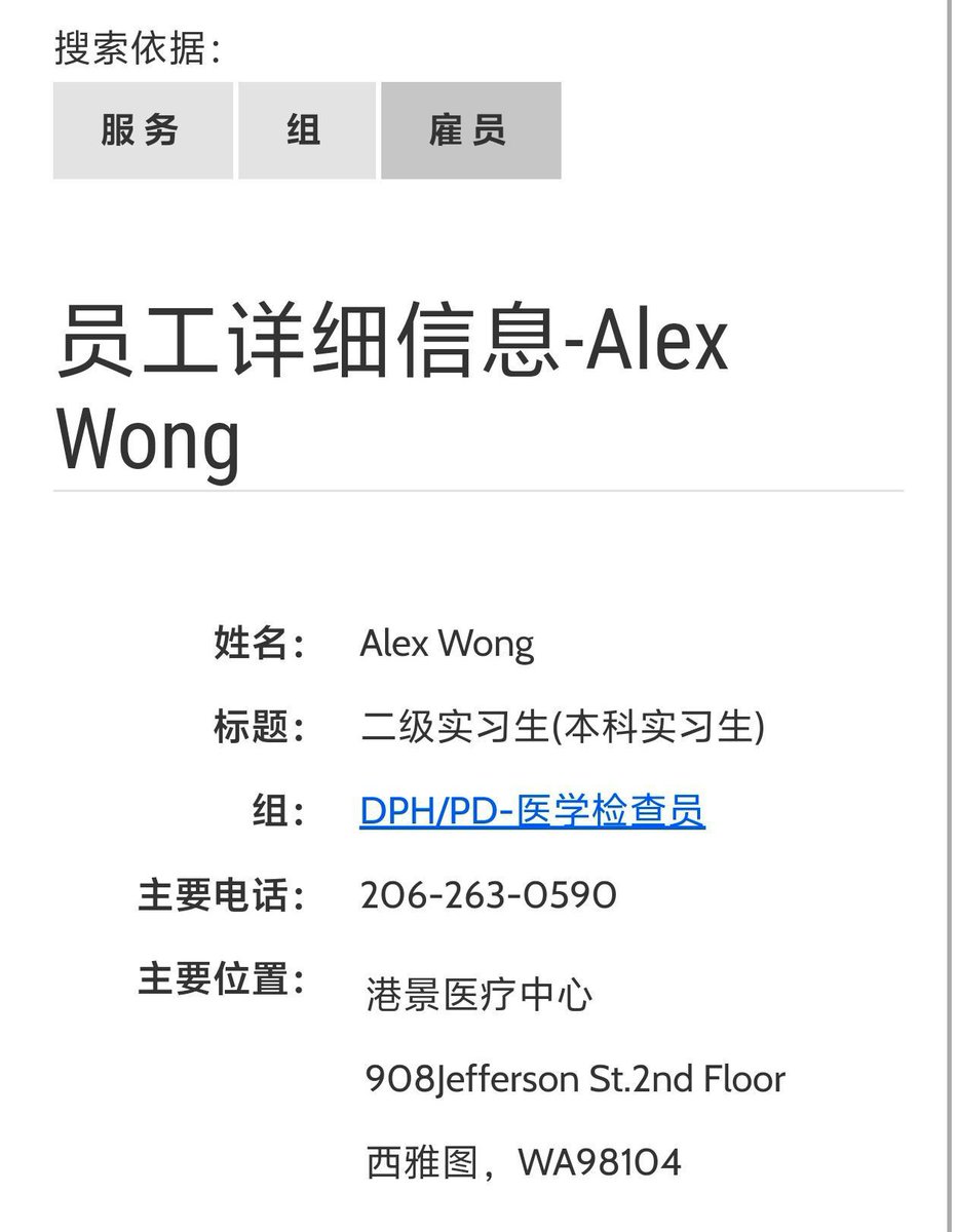 lulu83774182815's tweet image. 这就得感谢你们这些开盒的人了，本来大家还将信将疑，现在被你们开盒开到他越来越可信了😂